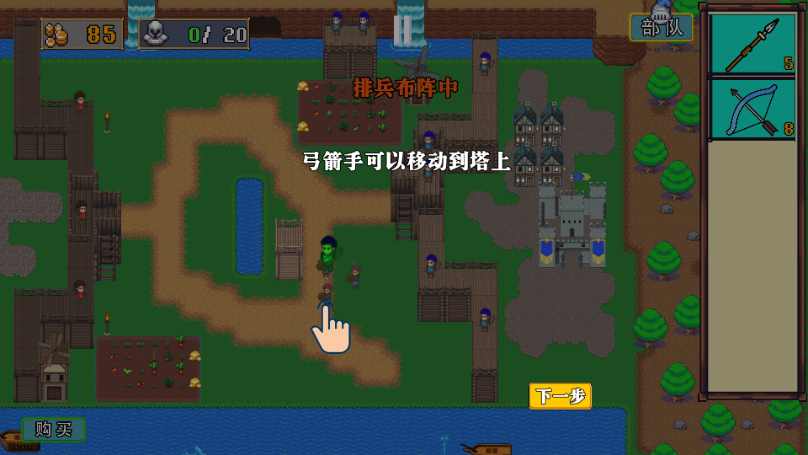 王国反击战免广告无限钻石版4